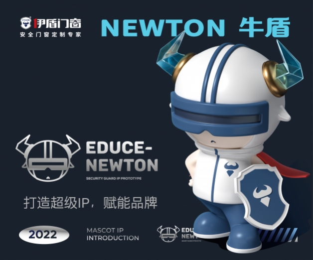 <strong>伊盾門窗品牌IP設計</strong>